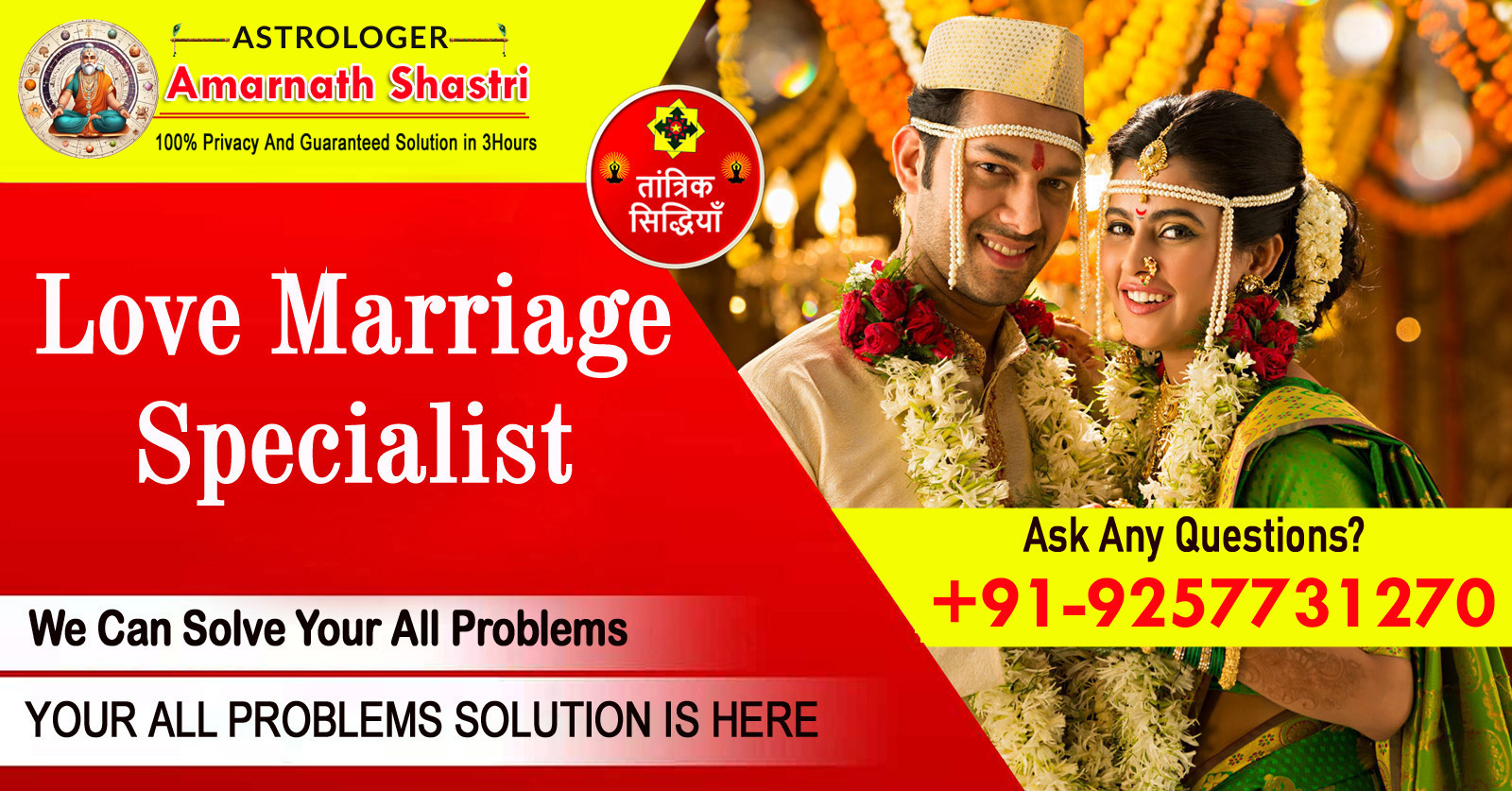 Love Marriage Amarnath Shastri Ji